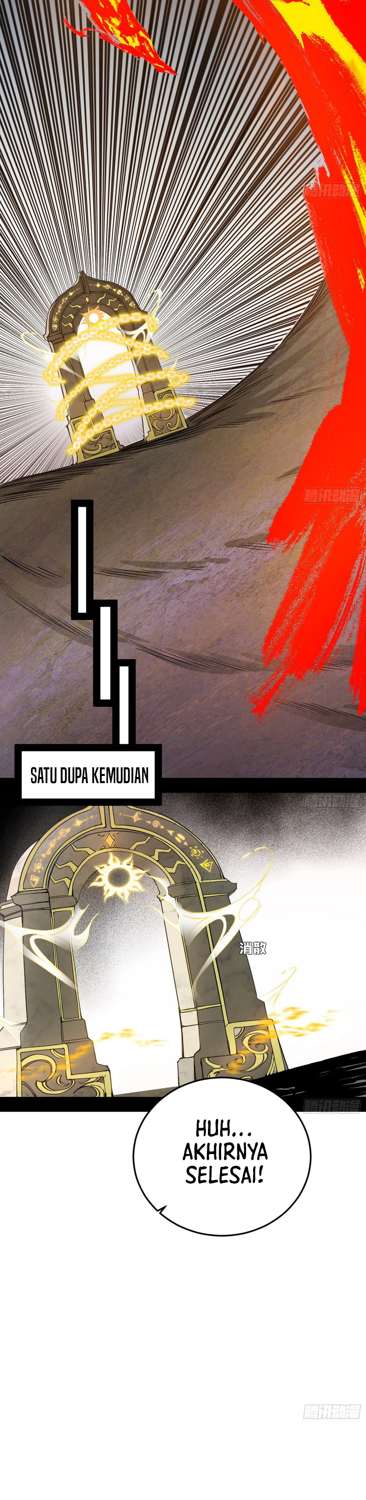 I’m An Evil God